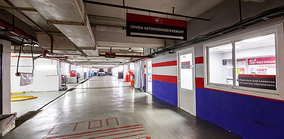 Фото сервиса